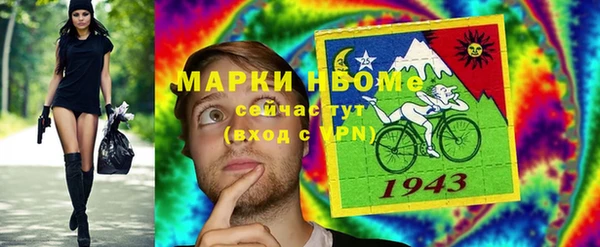 PSILOCYBIN Богданович